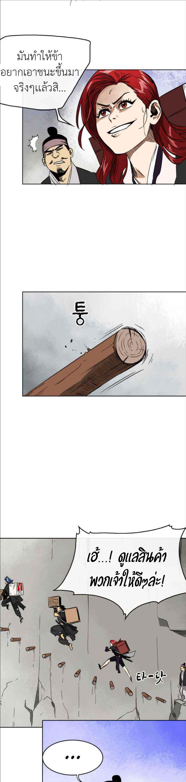 Manga-lc-com อ่านมังงะ อ่านการ์ตูน ออนไลน์ ฟรี Infinite Level Up In Murim ตอนที่ 1 2 3 4 5 6 7 8 9 10 11 12 13 14 ฟรี ไม่มีโฆษณา Manga-lc - อ่าน มังงะ อ่าน การ์ตูน ออนไลน์ อ่านมังงะ ฟรี