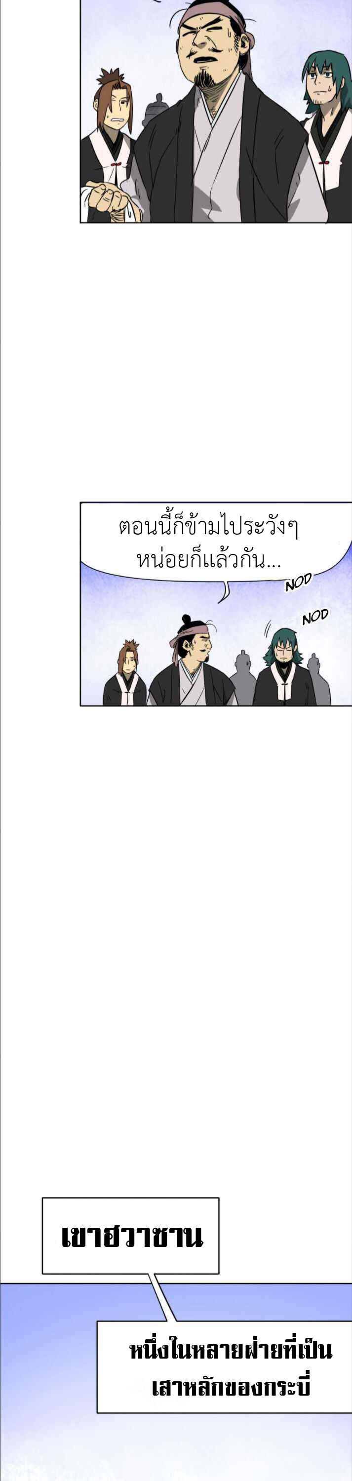 Manga-lc-com อ่านมังงะ อ่านการ์ตูน ออนไลน์ ฟรี Infinite Level Up In Murim ตอนที่ 1 2 3 4 5 6 7 8 9 10 11 12 13 14 ฟรี ไม่มีโฆษณา Manga-lc - อ่าน มังงะ อ่าน การ์ตูน ออนไลน์ อ่านมังงะ ฟรี