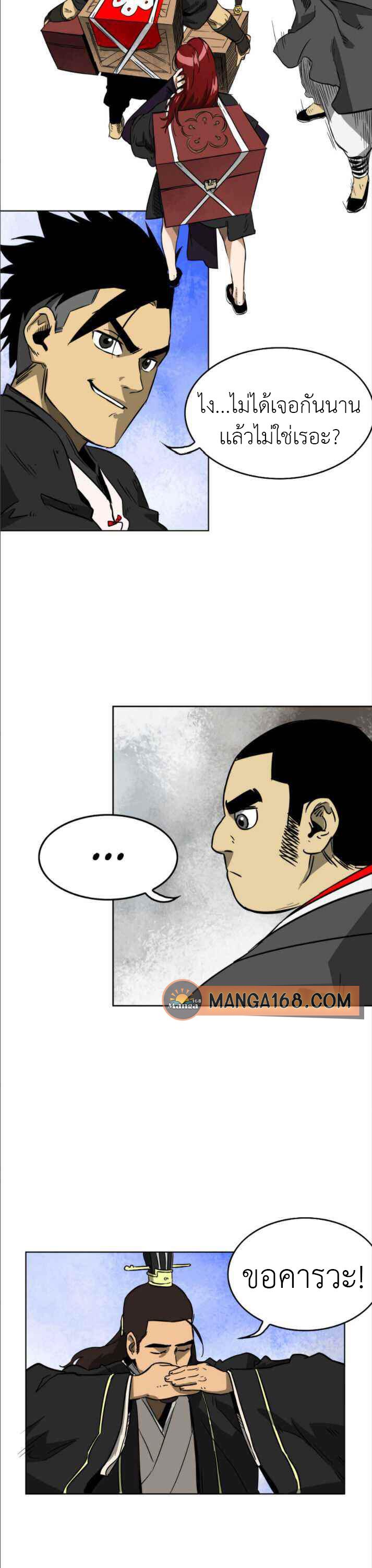 Manga-lc-com อ่านมังงะ อ่านการ์ตูน ออนไลน์ ฟรี Infinite Level Up In Murim ตอนที่ 1 2 3 4 5 6 7 8 9 10 11 12 13 14 ฟรี ไม่มีโฆษณา Manga-lc - อ่าน มังงะ อ่าน การ์ตูน ออนไลน์ อ่านมังงะ ฟรี