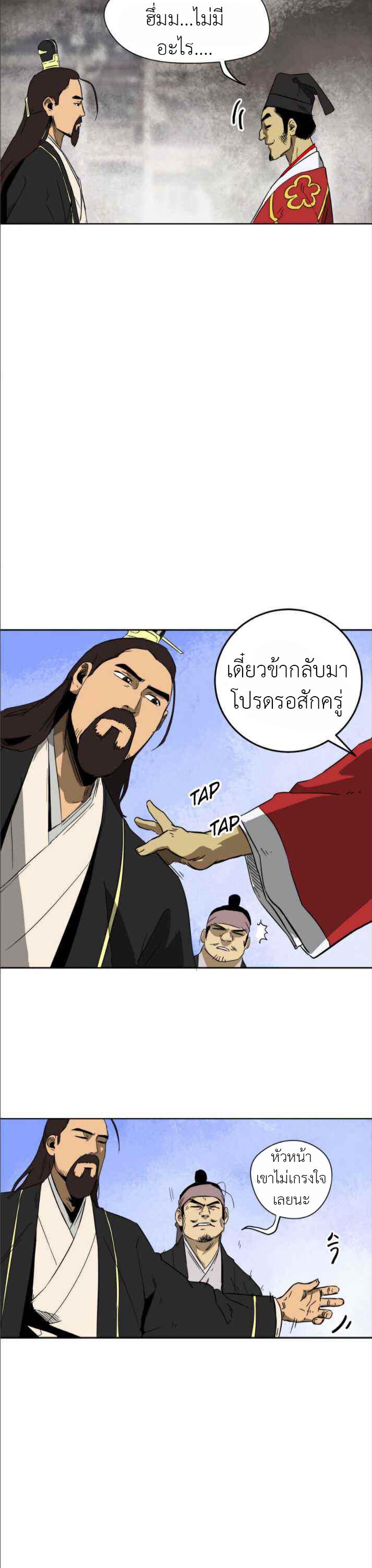 Manga-lc-com อ่านมังงะ อ่านการ์ตูน ออนไลน์ ฟรี Infinite Level Up In Murim ตอนที่ 1 2 3 4 5 6 7 8 9 10 11 12 13 14 ฟรี ไม่มีโฆษณา Manga-lc - อ่าน มังงะ อ่าน การ์ตูน ออนไลน์ อ่านมังงะ ฟรี