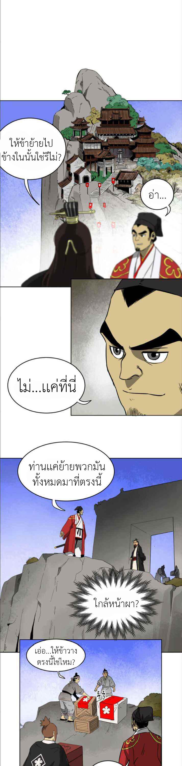 Manga-lc-com อ่านมังงะ อ่านการ์ตูน ออนไลน์ ฟรี Infinite Level Up In Murim ตอนที่ 1 2 3 4 5 6 7 8 9 10 11 12 13 14 ฟรี ไม่มีโฆษณา Manga-lc - อ่าน มังงะ อ่าน การ์ตูน ออนไลน์ อ่านมังงะ ฟรี