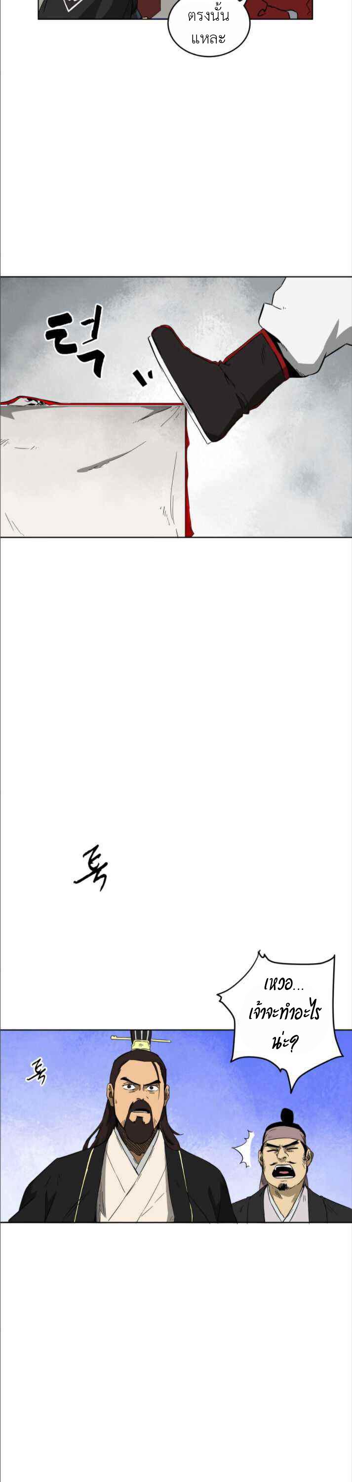 Manga-lc-com อ่านมังงะ อ่านการ์ตูน ออนไลน์ ฟรี Infinite Level Up In Murim ตอนที่ 1 2 3 4 5 6 7 8 9 10 11 12 13 14 ฟรี ไม่มีโฆษณา Manga-lc - อ่าน มังงะ อ่าน การ์ตูน ออนไลน์ อ่านมังงะ ฟรี