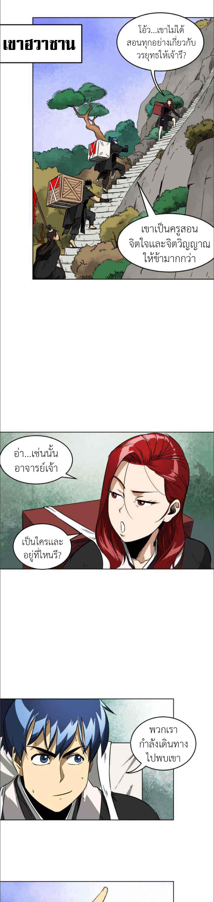 Manga-lc-com อ่านมังงะ อ่านการ์ตูน ออนไลน์ ฟรี Infinite Level Up In Murim ตอนที่ 1 2 3 4 5 6 7 8 9 10 11 12 13 14 ฟรี ไม่มีโฆษณา Manga-lc - อ่าน มังงะ อ่าน การ์ตูน ออนไลน์ อ่านมังงะ ฟรี
