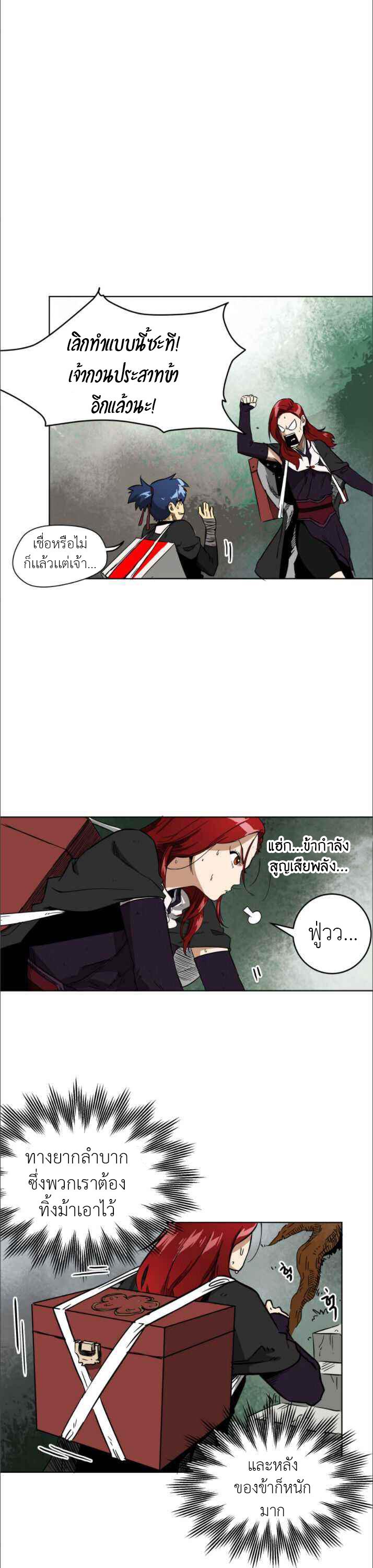 Manga-lc-com อ่านมังงะ อ่านการ์ตูน ออนไลน์ ฟรี Infinite Level Up In Murim ตอนที่ 1 2 3 4 5 6 7 8 9 10 11 12 13 14 ฟรี ไม่มีโฆษณา Manga-lc - อ่าน มังงะ อ่าน การ์ตูน ออนไลน์ อ่านมังงะ ฟรี