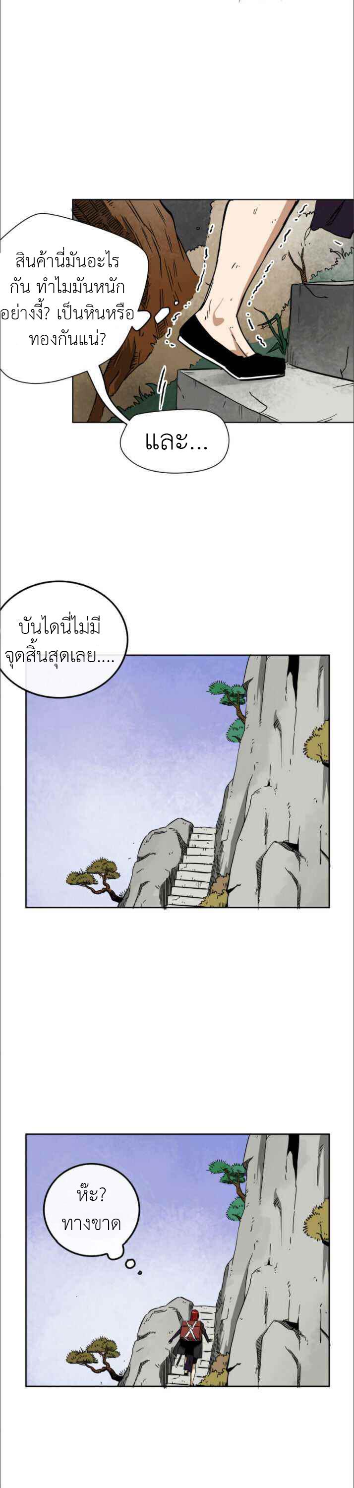 Manga-lc-com อ่านมังงะ อ่านการ์ตูน ออนไลน์ ฟรี Infinite Level Up In Murim ตอนที่ 1 2 3 4 5 6 7 8 9 10 11 12 13 14 ฟรี ไม่มีโฆษณา Manga-lc - อ่าน มังงะ อ่าน การ์ตูน ออนไลน์ อ่านมังงะ ฟรี
