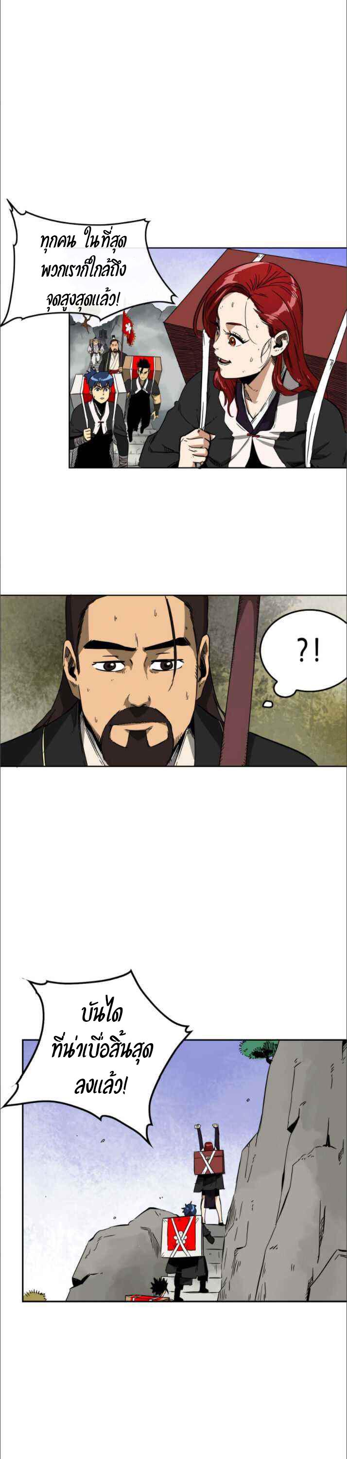 Manga-lc-com อ่านมังงะ อ่านการ์ตูน ออนไลน์ ฟรี Infinite Level Up In Murim ตอนที่ 1 2 3 4 5 6 7 8 9 10 11 12 13 14 ฟรี ไม่มีโฆษณา Manga-lc - อ่าน มังงะ อ่าน การ์ตูน ออนไลน์ อ่านมังงะ ฟรี