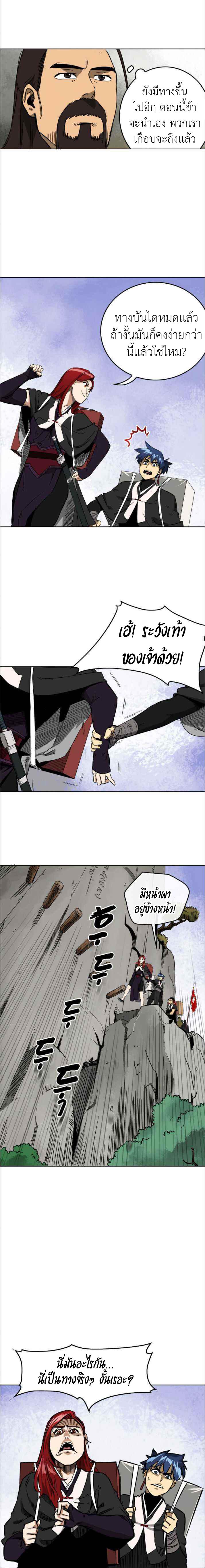 Manga-lc-com อ่านมังงะ อ่านการ์ตูน ออนไลน์ ฟรี Infinite Level Up In Murim ตอนที่ 1 2 3 4 5 6 7 8 9 10 11 12 13 14 ฟรี ไม่มีโฆษณา Manga-lc - อ่าน มังงะ อ่าน การ์ตูน ออนไลน์ อ่านมังงะ ฟรี