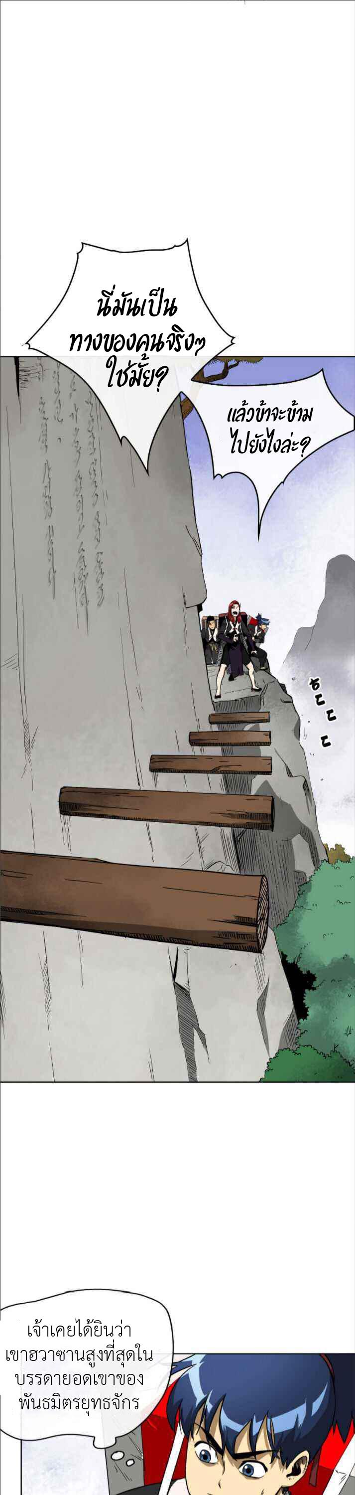 Manga-lc-com อ่านมังงะ อ่านการ์ตูน ออนไลน์ ฟรี Infinite Level Up In Murim ตอนที่ 1 2 3 4 5 6 7 8 9 10 11 12 13 14 ฟรี ไม่มีโฆษณา Manga-lc - อ่าน มังงะ อ่าน การ์ตูน ออนไลน์ อ่านมังงะ ฟรี