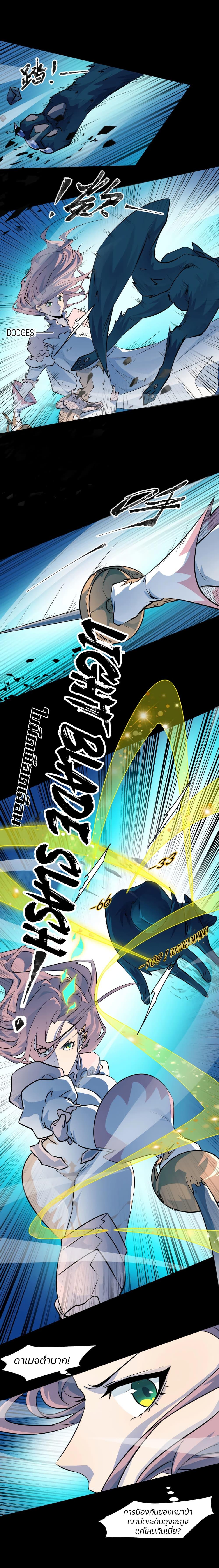 Manga-lc-com อ่านมังงะ อ่านการ์ตูน ออนไลน์ ฟรี SSS-Rank Lone Summoner ตอนที่ 1 2 3 4 5 6 7 8 9 10 11 12 13 14 ฟรี ไม่มีโฆษณา Manga-lc - อ่าน มังงะ อ่าน การ์ตูน ออนไลน์ อ่านมังงะ ฟรี