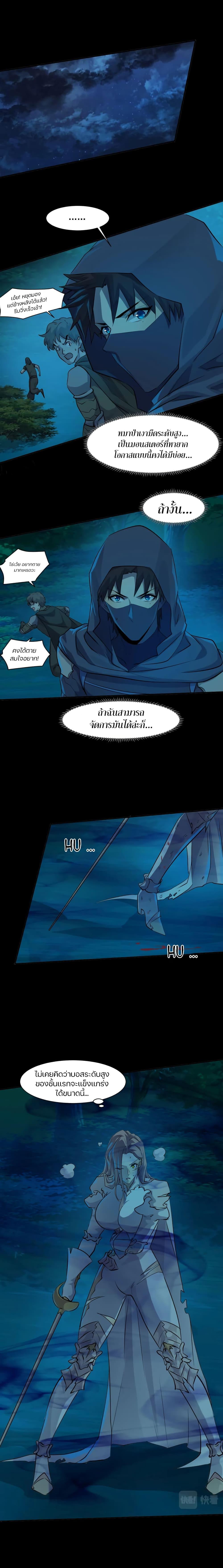 Manga-lc-com อ่านมังงะ อ่านการ์ตูน ออนไลน์ ฟรี SSS-Rank Lone Summoner ตอนที่ 1 2 3 4 5 6 7 8 9 10 11 12 13 14 ฟรี ไม่มีโฆษณา Manga-lc - อ่าน มังงะ อ่าน การ์ตูน ออนไลน์ อ่านมังงะ ฟรี