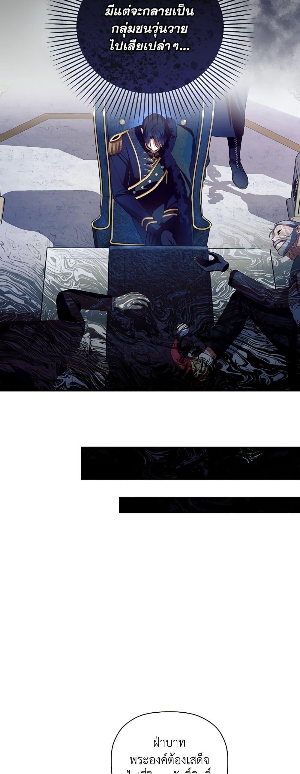 Manga-lc-com อ่านมังงะ อ่านการ์ตูน ออนไลน์ ฟรี How to Hide the Emperor’s Child ตอนที่ 1 2 3 4 5 6 7 8 9 10 11 12 13 14 ฟรี ไม่มีโฆษณา Manga-lc - อ่าน มังงะ อ่าน การ์ตูน ออนไลน์ อ่านมังงะ ฟรี