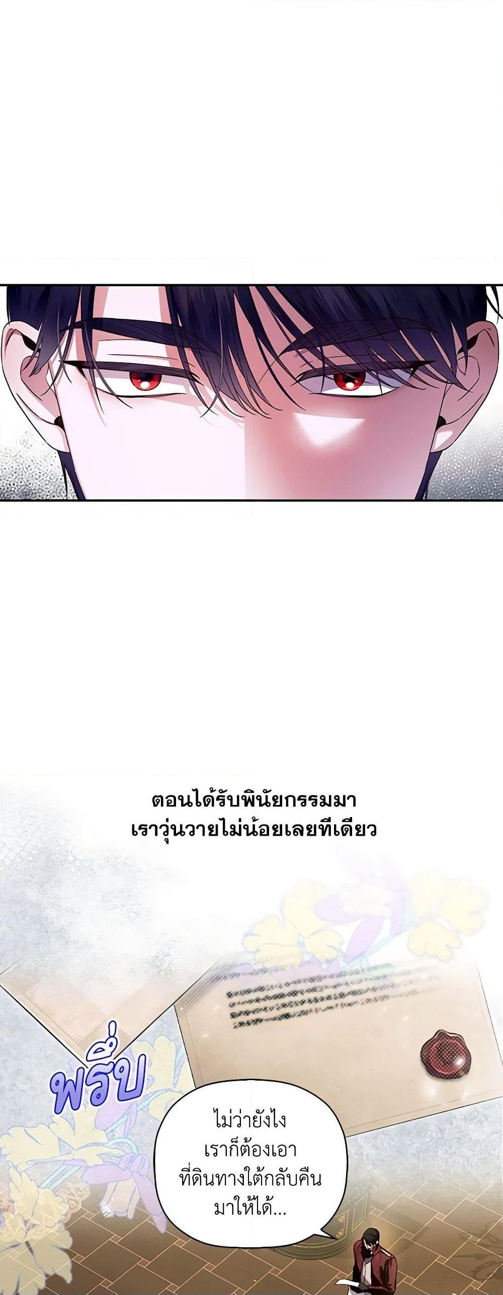 Manga-lc-com อ่านมังงะ อ่านการ์ตูน ออนไลน์ ฟรี How to Hide the Emperor’s Child ตอนที่ 1 2 3 4 5 6 7 8 9 10 11 12 13 14 ฟรี ไม่มีโฆษณา Manga-lc - อ่าน มังงะ อ่าน การ์ตูน ออนไลน์ อ่านมังงะ ฟรี