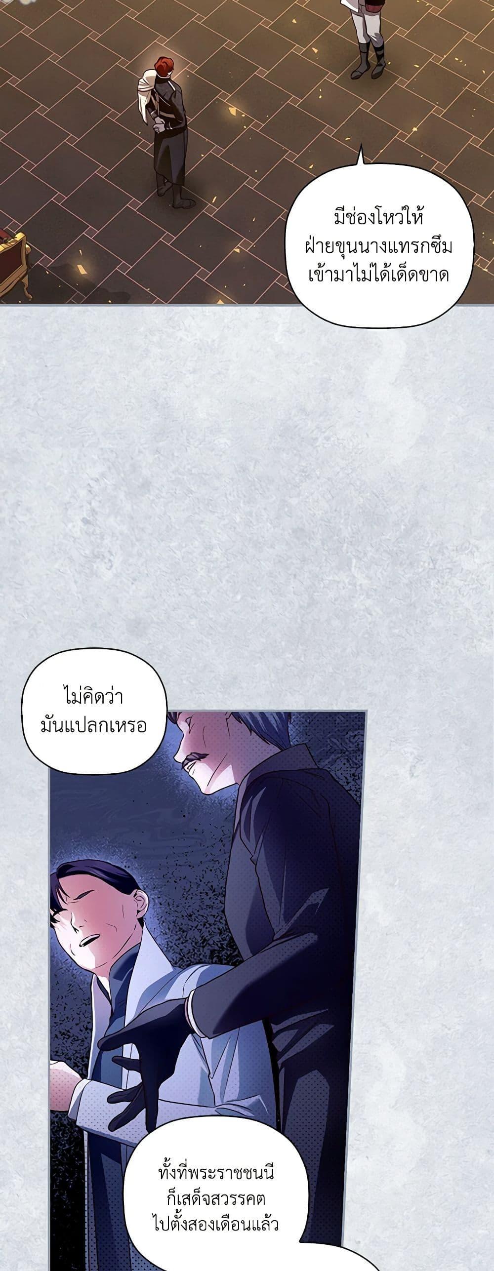 Manga-lc-com อ่านมังงะ อ่านการ์ตูน ออนไลน์ ฟรี How to Hide the Emperor’s Child ตอนที่ 1 2 3 4 5 6 7 8 9 10 11 12 13 14 ฟรี ไม่มีโฆษณา Manga-lc - อ่าน มังงะ อ่าน การ์ตูน ออนไลน์ อ่านมังงะ ฟรี