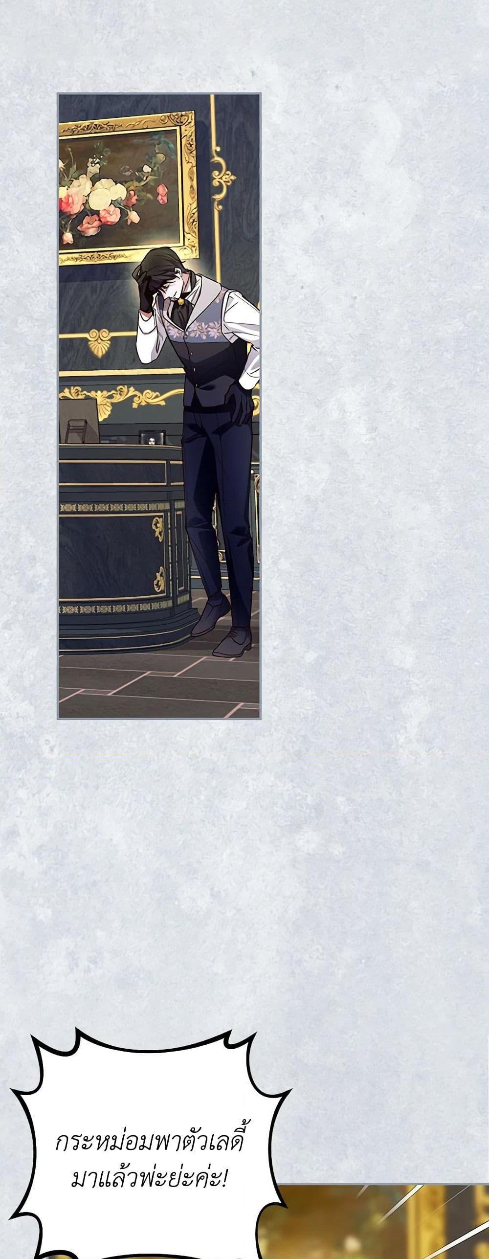 Manga-lc-com อ่านมังงะ อ่านการ์ตูน ออนไลน์ ฟรี How to Hide the Emperor’s Child ตอนที่ 1 2 3 4 5 6 7 8 9 10 11 12 13 14 ฟรี ไม่มีโฆษณา Manga-lc - อ่าน มังงะ อ่าน การ์ตูน ออนไลน์ อ่านมังงะ ฟรี