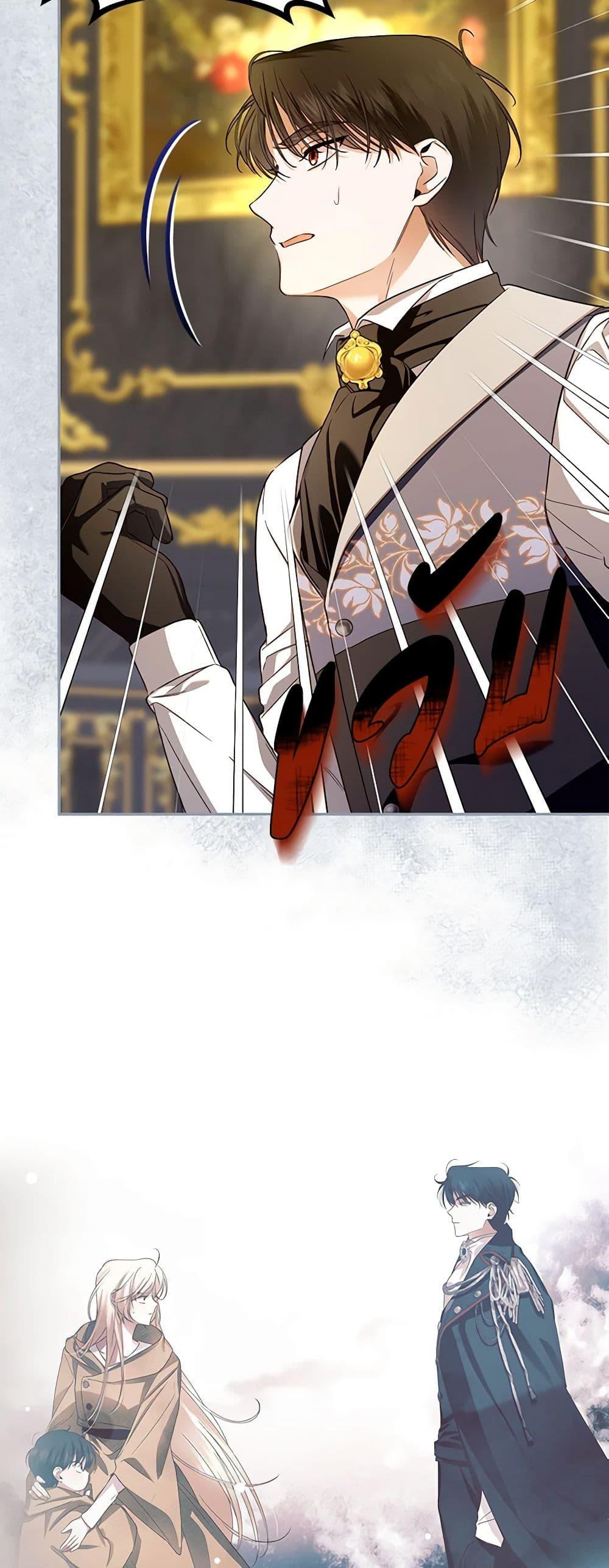 Manga-lc-com อ่านมังงะ อ่านการ์ตูน ออนไลน์ ฟรี How to Hide the Emperor’s Child ตอนที่ 1 2 3 4 5 6 7 8 9 10 11 12 13 14 ฟรี ไม่มีโฆษณา Manga-lc - อ่าน มังงะ อ่าน การ์ตูน ออนไลน์ อ่านมังงะ ฟรี