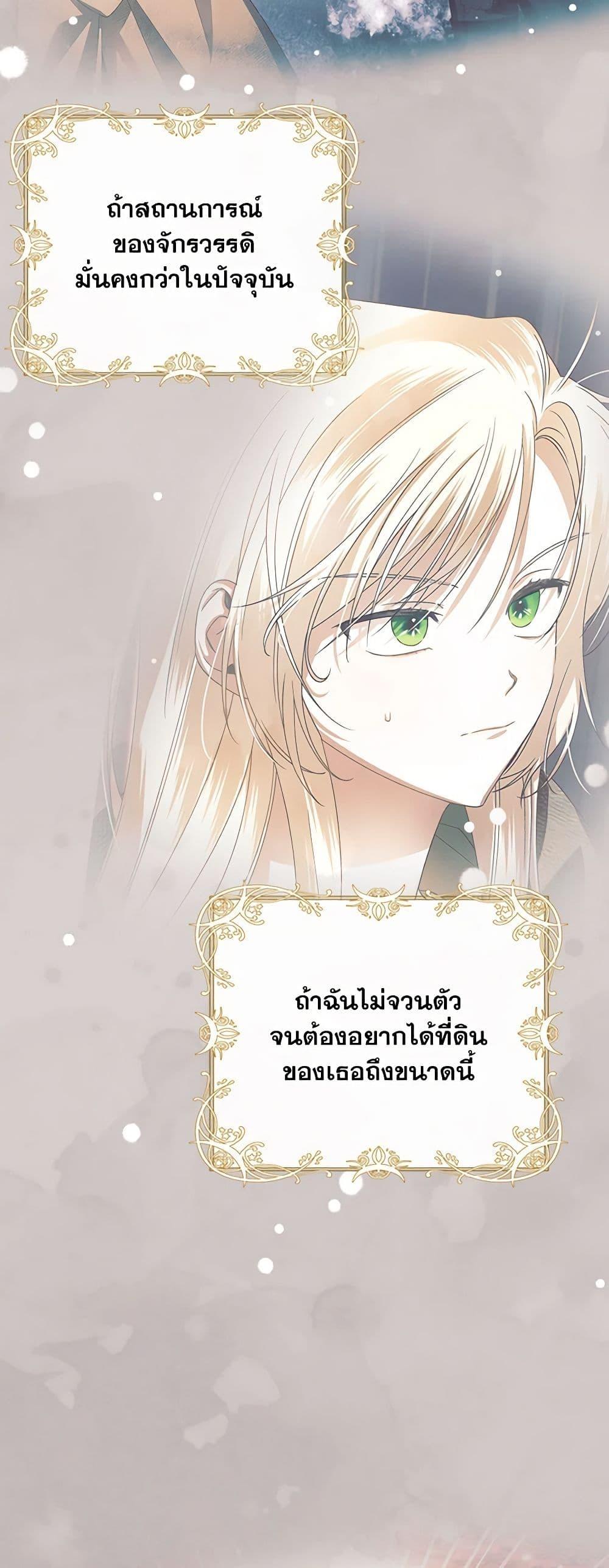 Manga-lc-com อ่านมังงะ อ่านการ์ตูน ออนไลน์ ฟรี How to Hide the Emperor’s Child ตอนที่ 1 2 3 4 5 6 7 8 9 10 11 12 13 14 ฟรี ไม่มีโฆษณา Manga-lc - อ่าน มังงะ อ่าน การ์ตูน ออนไลน์ อ่านมังงะ ฟรี