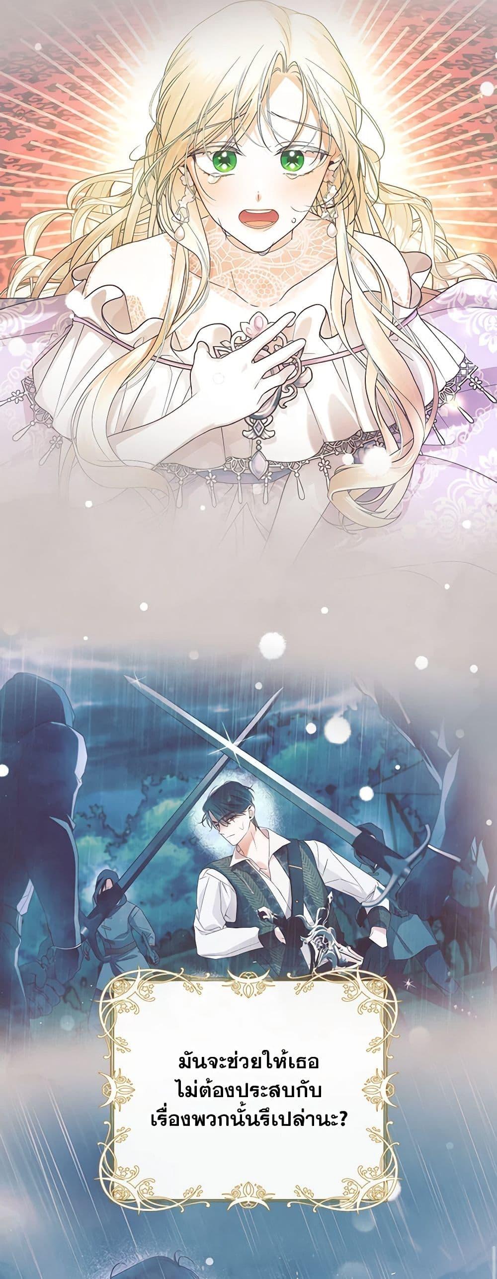 Manga-lc-com อ่านมังงะ อ่านการ์ตูน ออนไลน์ ฟรี How to Hide the Emperor’s Child ตอนที่ 1 2 3 4 5 6 7 8 9 10 11 12 13 14 ฟรี ไม่มีโฆษณา Manga-lc - อ่าน มังงะ อ่าน การ์ตูน ออนไลน์ อ่านมังงะ ฟรี