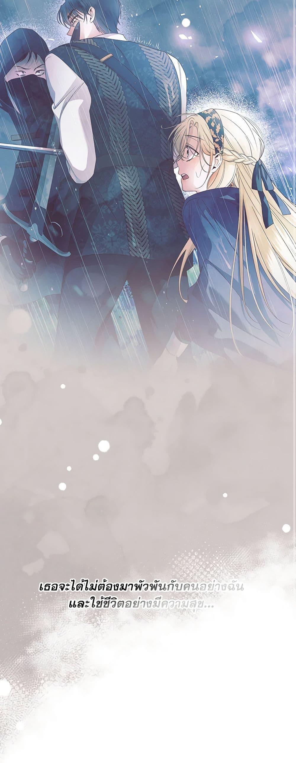 Manga-lc-com อ่านมังงะ อ่านการ์ตูน ออนไลน์ ฟรี How to Hide the Emperor’s Child ตอนที่ 1 2 3 4 5 6 7 8 9 10 11 12 13 14 ฟรี ไม่มีโฆษณา Manga-lc - อ่าน มังงะ อ่าน การ์ตูน ออนไลน์ อ่านมังงะ ฟรี