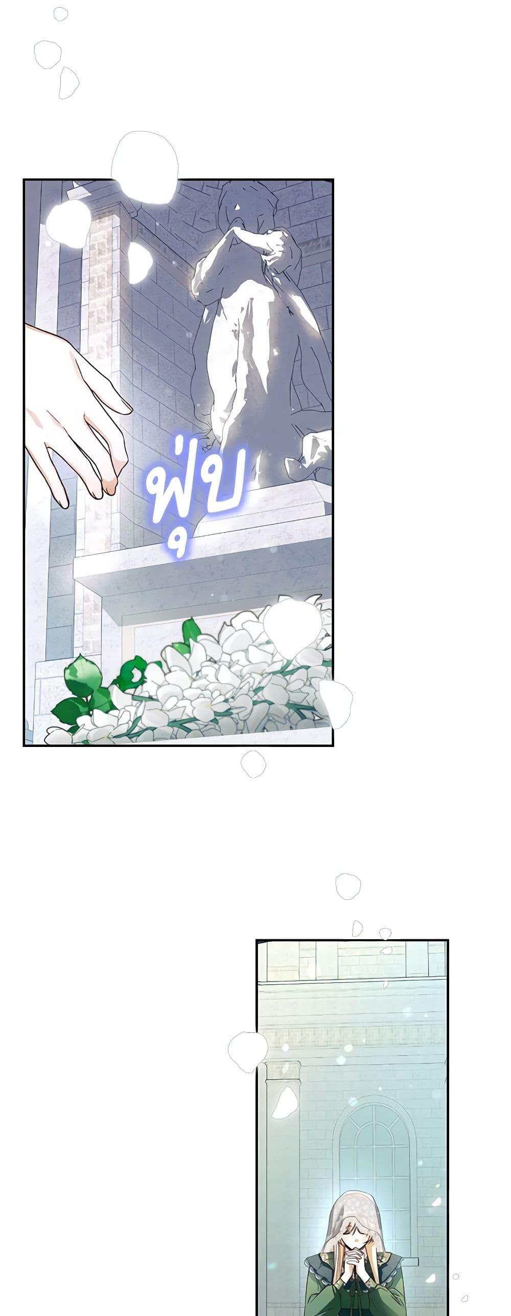 Manga-lc-com อ่านมังงะ อ่านการ์ตูน ออนไลน์ ฟรี How to Hide the Emperor’s Child ตอนที่ 1 2 3 4 5 6 7 8 9 10 11 12 13 14 ฟรี ไม่มีโฆษณา Manga-lc - อ่าน มังงะ อ่าน การ์ตูน ออนไลน์ อ่านมังงะ ฟรี