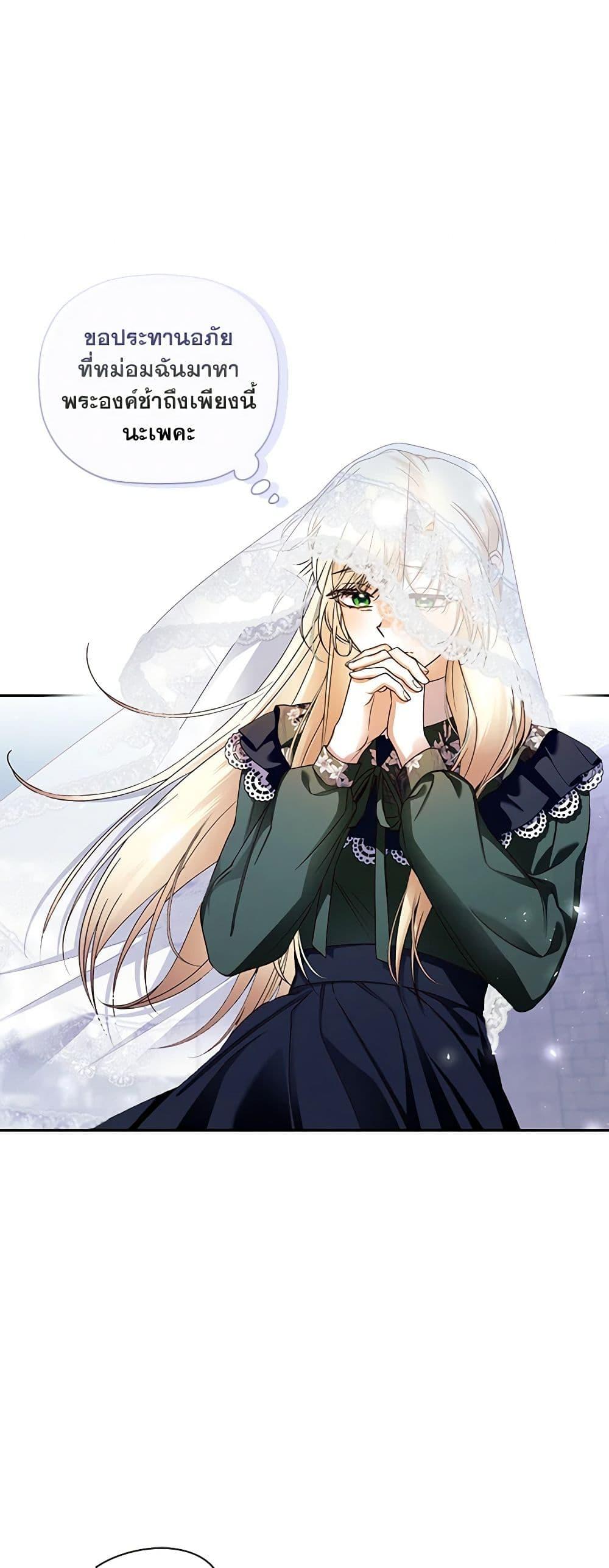 Manga-lc-com อ่านมังงะ อ่านการ์ตูน ออนไลน์ ฟรี How to Hide the Emperor’s Child ตอนที่ 1 2 3 4 5 6 7 8 9 10 11 12 13 14 ฟรี ไม่มีโฆษณา Manga-lc - อ่าน มังงะ อ่าน การ์ตูน ออนไลน์ อ่านมังงะ ฟรี