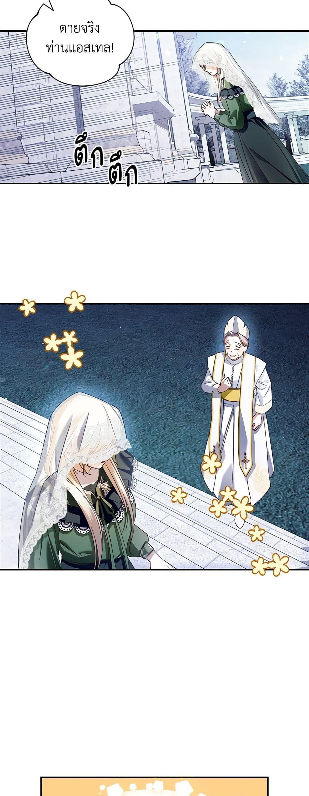 Manga-lc-com อ่านมังงะ อ่านการ์ตูน ออนไลน์ ฟรี How to Hide the Emperor’s Child ตอนที่ 1 2 3 4 5 6 7 8 9 10 11 12 13 14 ฟรี ไม่มีโฆษณา Manga-lc - อ่าน มังงะ อ่าน การ์ตูน ออนไลน์ อ่านมังงะ ฟรี