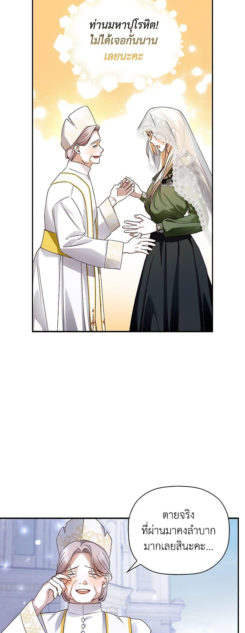 Manga-lc-com อ่านมังงะ อ่านการ์ตูน ออนไลน์ ฟรี How to Hide the Emperor’s Child ตอนที่ 1 2 3 4 5 6 7 8 9 10 11 12 13 14 ฟรี ไม่มีโฆษณา Manga-lc - อ่าน มังงะ อ่าน การ์ตูน ออนไลน์ อ่านมังงะ ฟรี