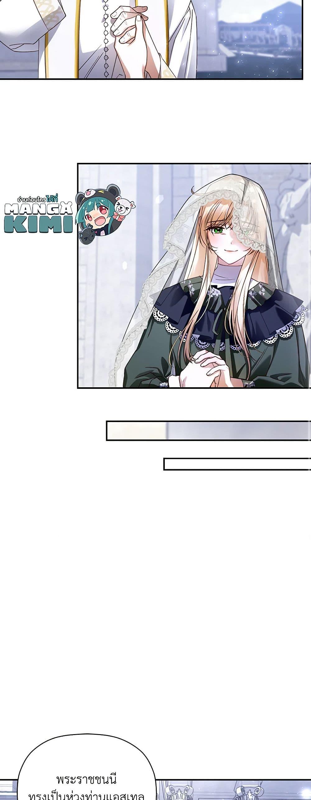 Manga-lc-com อ่านมังงะ อ่านการ์ตูน ออนไลน์ ฟรี How to Hide the Emperor’s Child ตอนที่ 1 2 3 4 5 6 7 8 9 10 11 12 13 14 ฟรี ไม่มีโฆษณา Manga-lc - อ่าน มังงะ อ่าน การ์ตูน ออนไลน์ อ่านมังงะ ฟรี