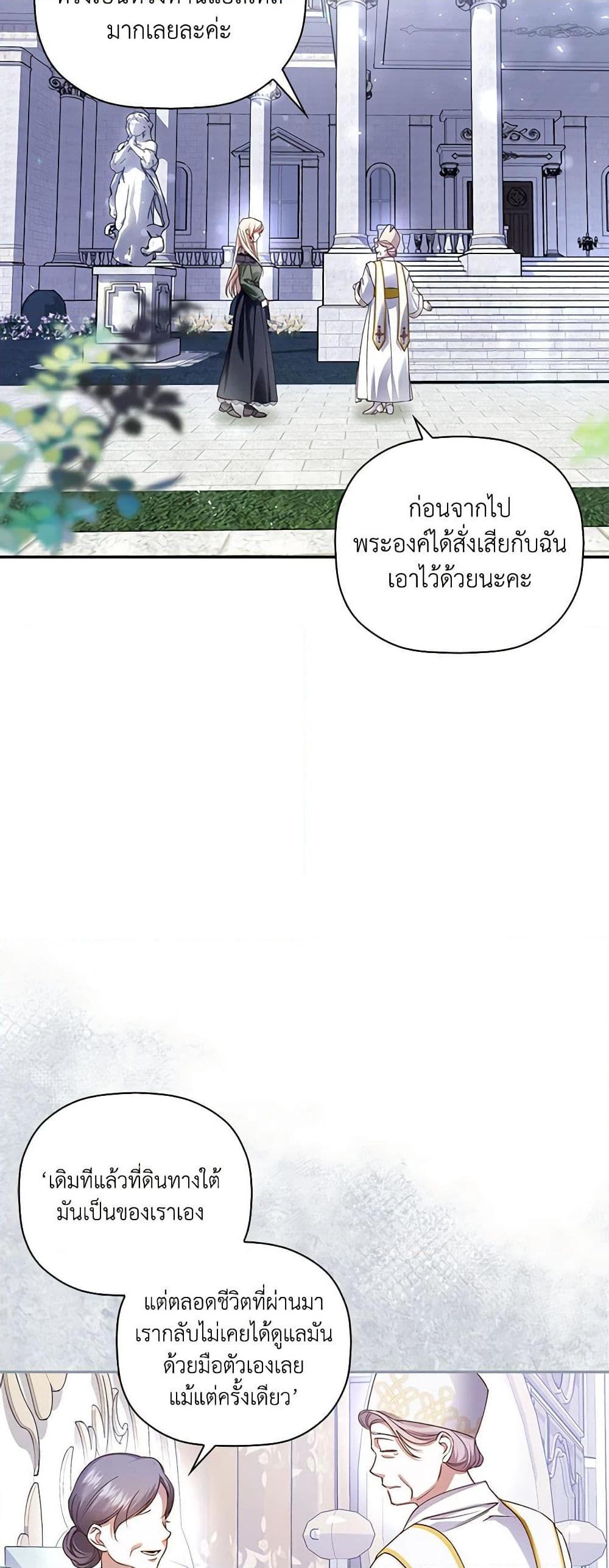 Manga-lc-com อ่านมังงะ อ่านการ์ตูน ออนไลน์ ฟรี How to Hide the Emperor’s Child ตอนที่ 1 2 3 4 5 6 7 8 9 10 11 12 13 14 ฟรี ไม่มีโฆษณา Manga-lc - อ่าน มังงะ อ่าน การ์ตูน ออนไลน์ อ่านมังงะ ฟรี