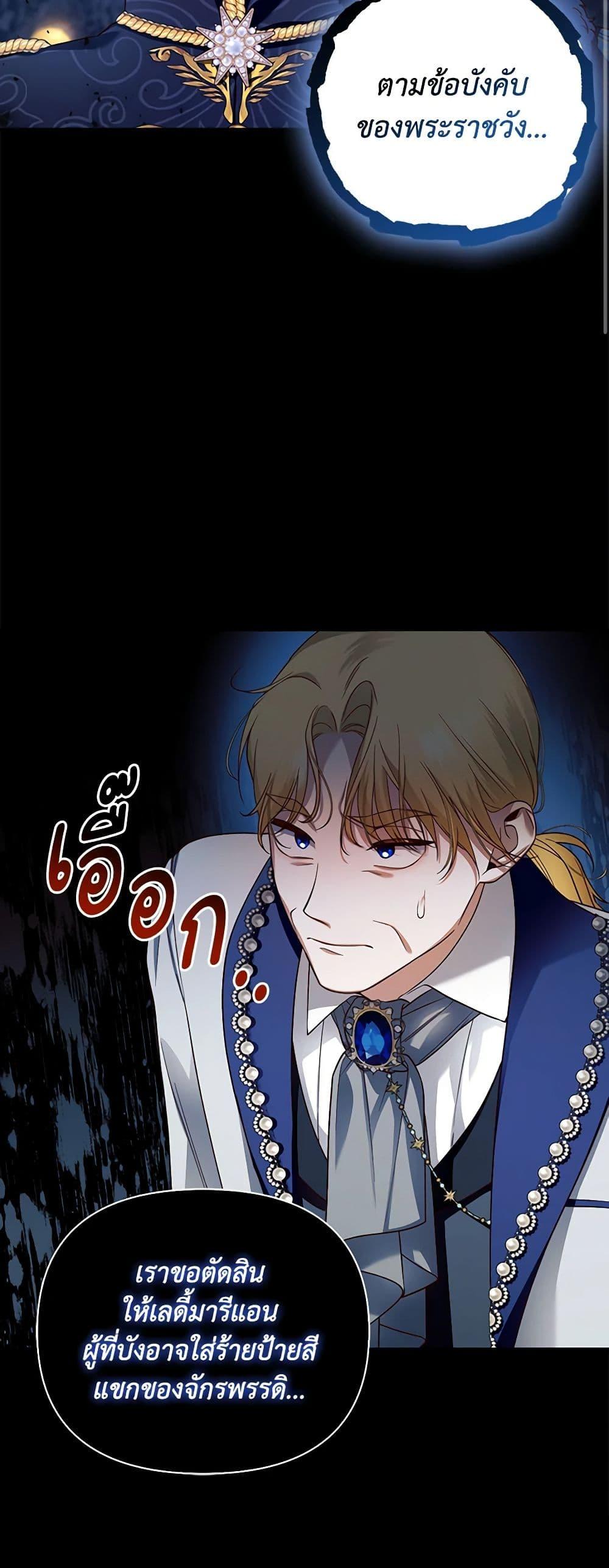 Manga-lc-com อ่านมังงะ อ่านการ์ตูน ออนไลน์ ฟรี How to Hide the Emperor’s Child ตอนที่ 1 2 3 4 5 6 7 8 9 10 11 12 13 14 ฟรี ไม่มีโฆษณา Manga-lc - อ่าน มังงะ อ่าน การ์ตูน ออนไลน์ อ่านมังงะ ฟรี