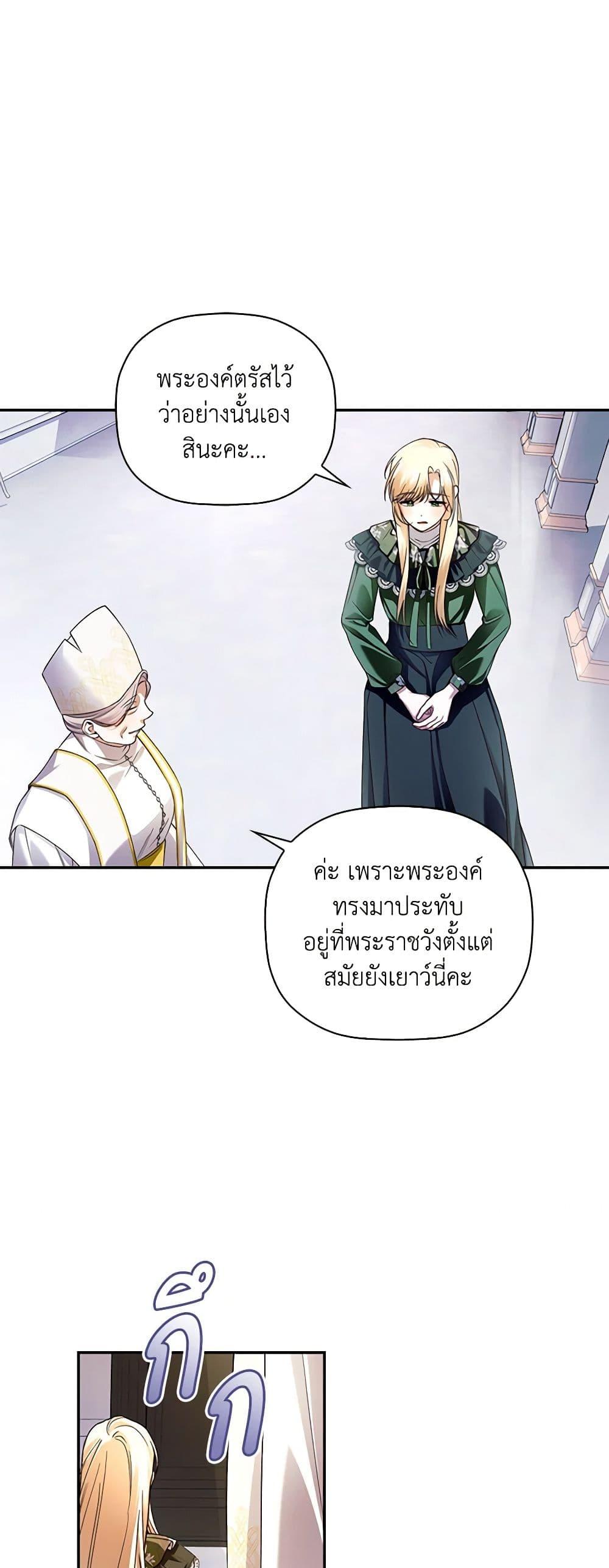 Manga-lc-com อ่านมังงะ อ่านการ์ตูน ออนไลน์ ฟรี How to Hide the Emperor’s Child ตอนที่ 1 2 3 4 5 6 7 8 9 10 11 12 13 14 ฟรี ไม่มีโฆษณา Manga-lc - อ่าน มังงะ อ่าน การ์ตูน ออนไลน์ อ่านมังงะ ฟรี