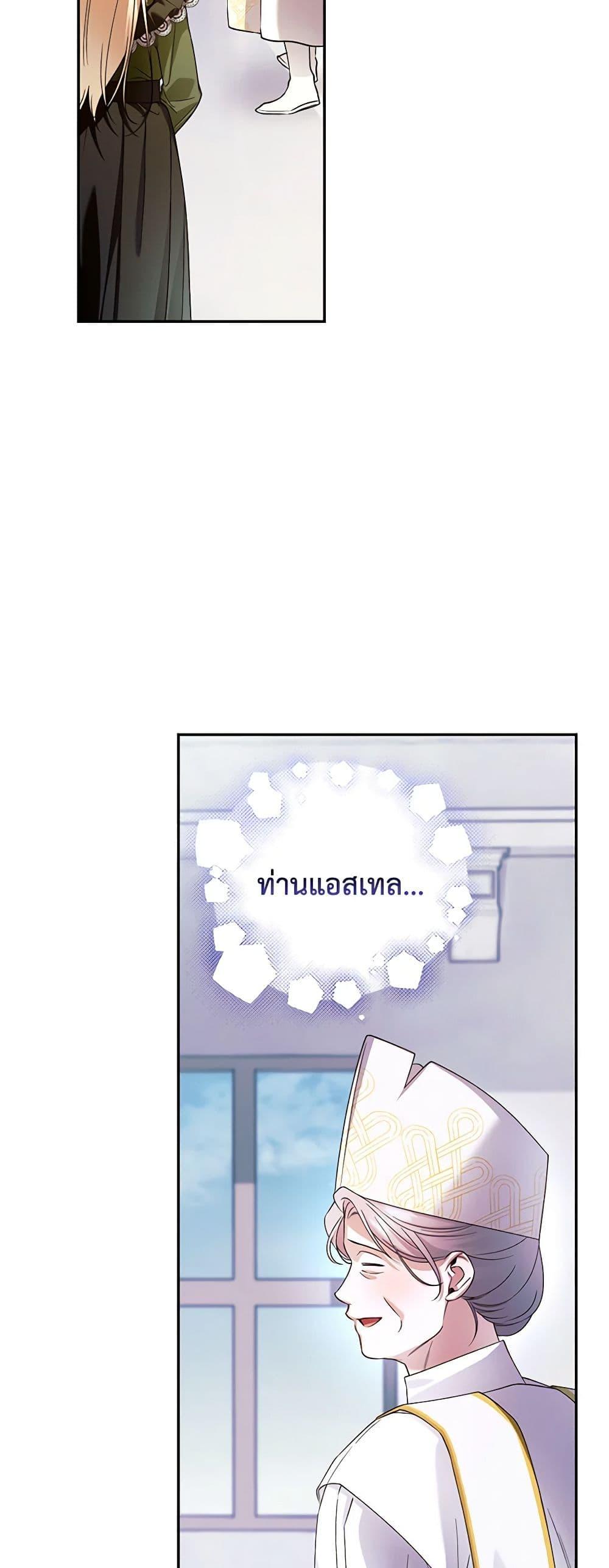 Manga-lc-com อ่านมังงะ อ่านการ์ตูน ออนไลน์ ฟรี How to Hide the Emperor’s Child ตอนที่ 1 2 3 4 5 6 7 8 9 10 11 12 13 14 ฟรี ไม่มีโฆษณา Manga-lc - อ่าน มังงะ อ่าน การ์ตูน ออนไลน์ อ่านมังงะ ฟรี