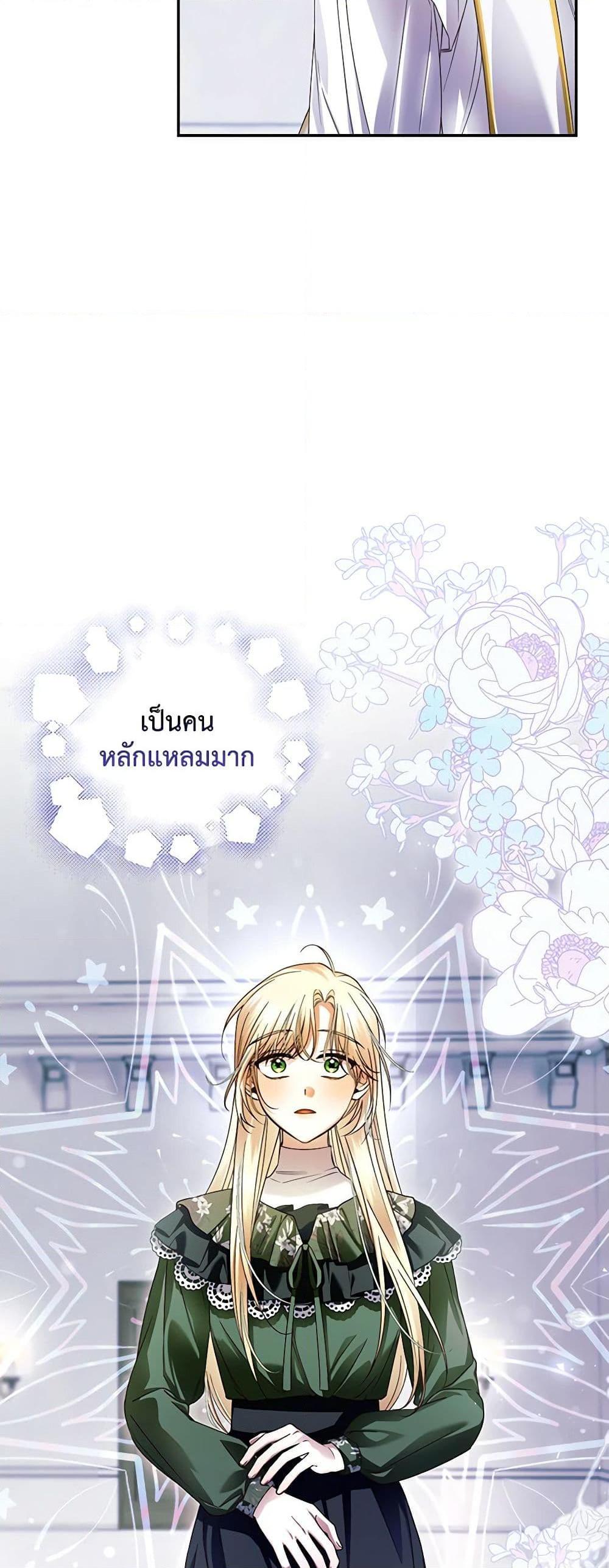 Manga-lc-com อ่านมังงะ อ่านการ์ตูน ออนไลน์ ฟรี How to Hide the Emperor’s Child ตอนที่ 1 2 3 4 5 6 7 8 9 10 11 12 13 14 ฟรี ไม่มีโฆษณา Manga-lc - อ่าน มังงะ อ่าน การ์ตูน ออนไลน์ อ่านมังงะ ฟรี