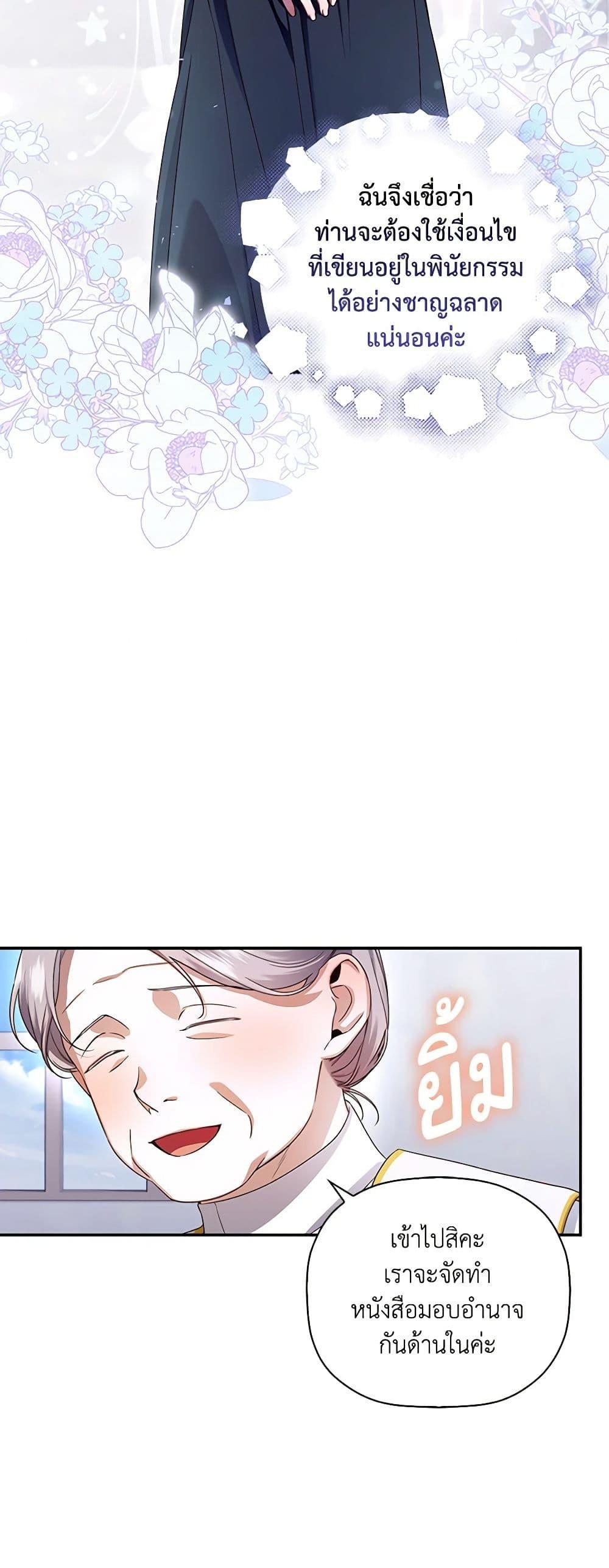 Manga-lc-com อ่านมังงะ อ่านการ์ตูน ออนไลน์ ฟรี How to Hide the Emperor’s Child ตอนที่ 1 2 3 4 5 6 7 8 9 10 11 12 13 14 ฟรี ไม่มีโฆษณา Manga-lc - อ่าน มังงะ อ่าน การ์ตูน ออนไลน์ อ่านมังงะ ฟรี