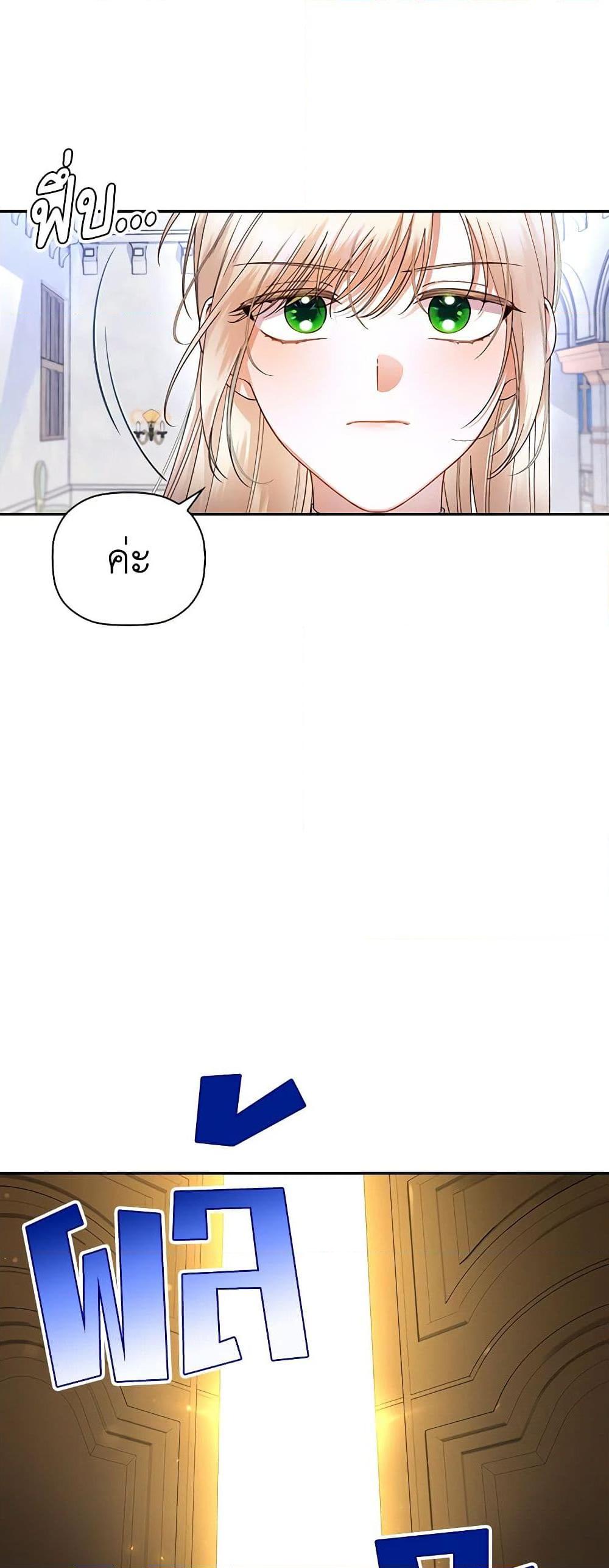 Manga-lc-com อ่านมังงะ อ่านการ์ตูน ออนไลน์ ฟรี How to Hide the Emperor’s Child ตอนที่ 1 2 3 4 5 6 7 8 9 10 11 12 13 14 ฟรี ไม่มีโฆษณา Manga-lc - อ่าน มังงะ อ่าน การ์ตูน ออนไลน์ อ่านมังงะ ฟรี