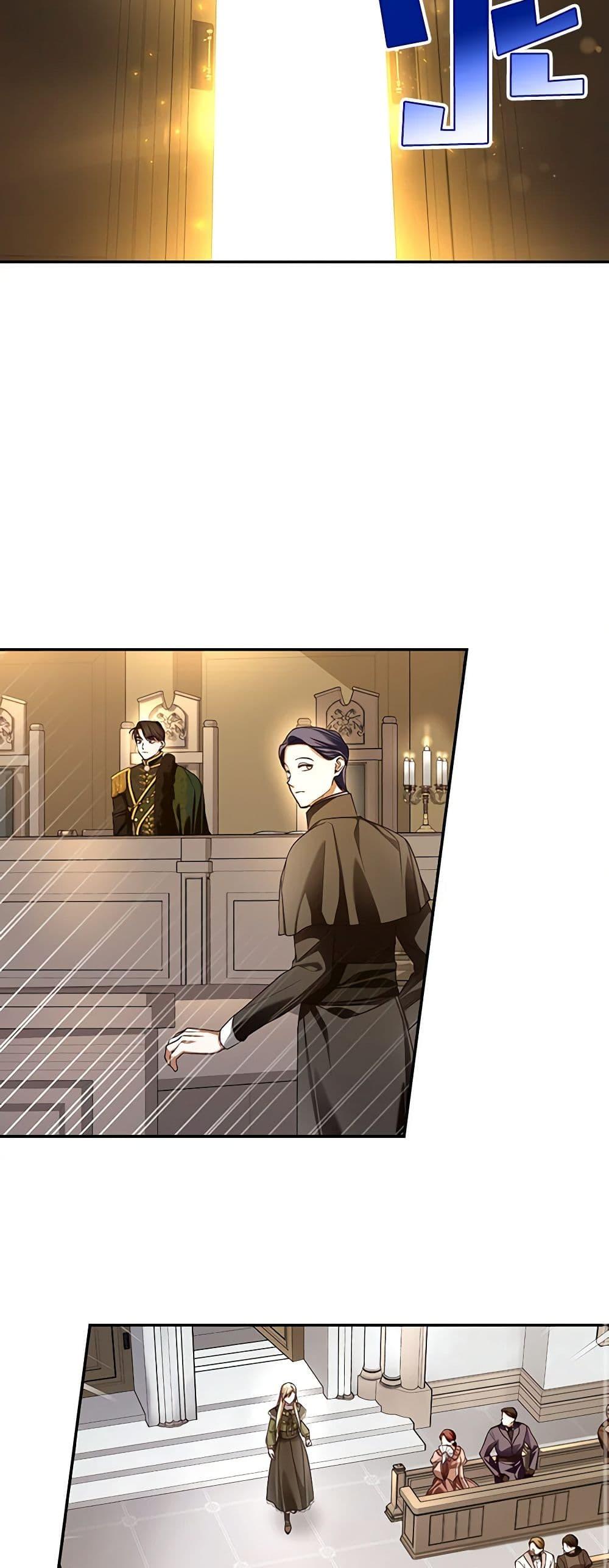 Manga-lc-com อ่านมังงะ อ่านการ์ตูน ออนไลน์ ฟรี How to Hide the Emperor’s Child ตอนที่ 1 2 3 4 5 6 7 8 9 10 11 12 13 14 ฟรี ไม่มีโฆษณา Manga-lc - อ่าน มังงะ อ่าน การ์ตูน ออนไลน์ อ่านมังงะ ฟรี