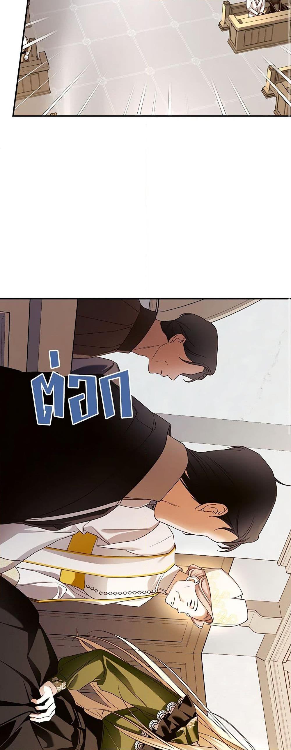 Manga-lc-com อ่านมังงะ อ่านการ์ตูน ออนไลน์ ฟรี How to Hide the Emperor’s Child ตอนที่ 1 2 3 4 5 6 7 8 9 10 11 12 13 14 ฟรี ไม่มีโฆษณา Manga-lc - อ่าน มังงะ อ่าน การ์ตูน ออนไลน์ อ่านมังงะ ฟรี