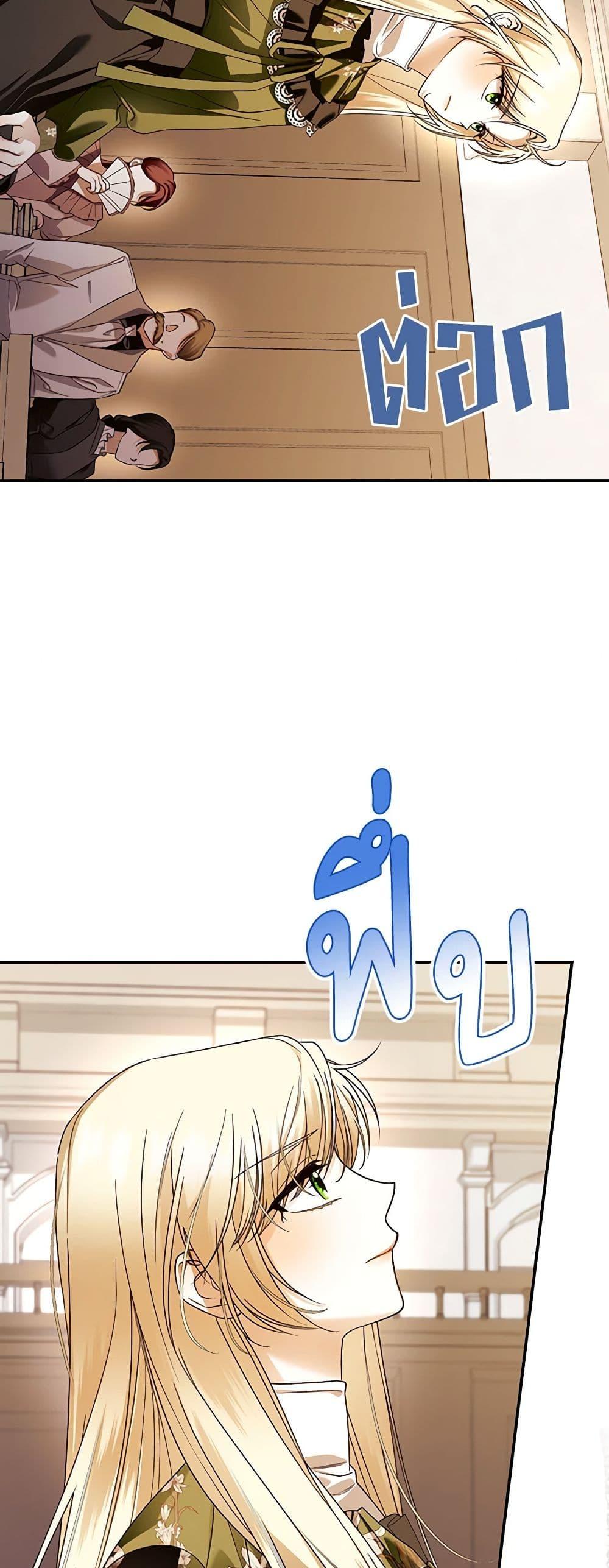 Manga-lc-com อ่านมังงะ อ่านการ์ตูน ออนไลน์ ฟรี How to Hide the Emperor’s Child ตอนที่ 1 2 3 4 5 6 7 8 9 10 11 12 13 14 ฟรี ไม่มีโฆษณา Manga-lc - อ่าน มังงะ อ่าน การ์ตูน ออนไลน์ อ่านมังงะ ฟรี