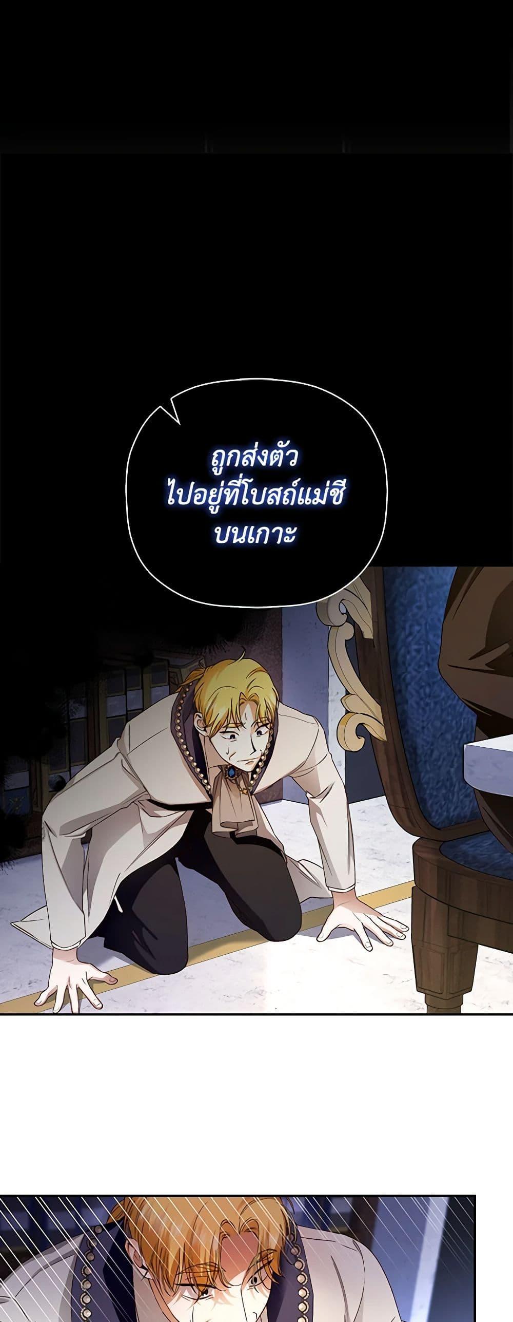 Manga-lc-com อ่านมังงะ อ่านการ์ตูน ออนไลน์ ฟรี How to Hide the Emperor’s Child ตอนที่ 1 2 3 4 5 6 7 8 9 10 11 12 13 14 ฟรี ไม่มีโฆษณา Manga-lc - อ่าน มังงะ อ่าน การ์ตูน ออนไลน์ อ่านมังงะ ฟรี