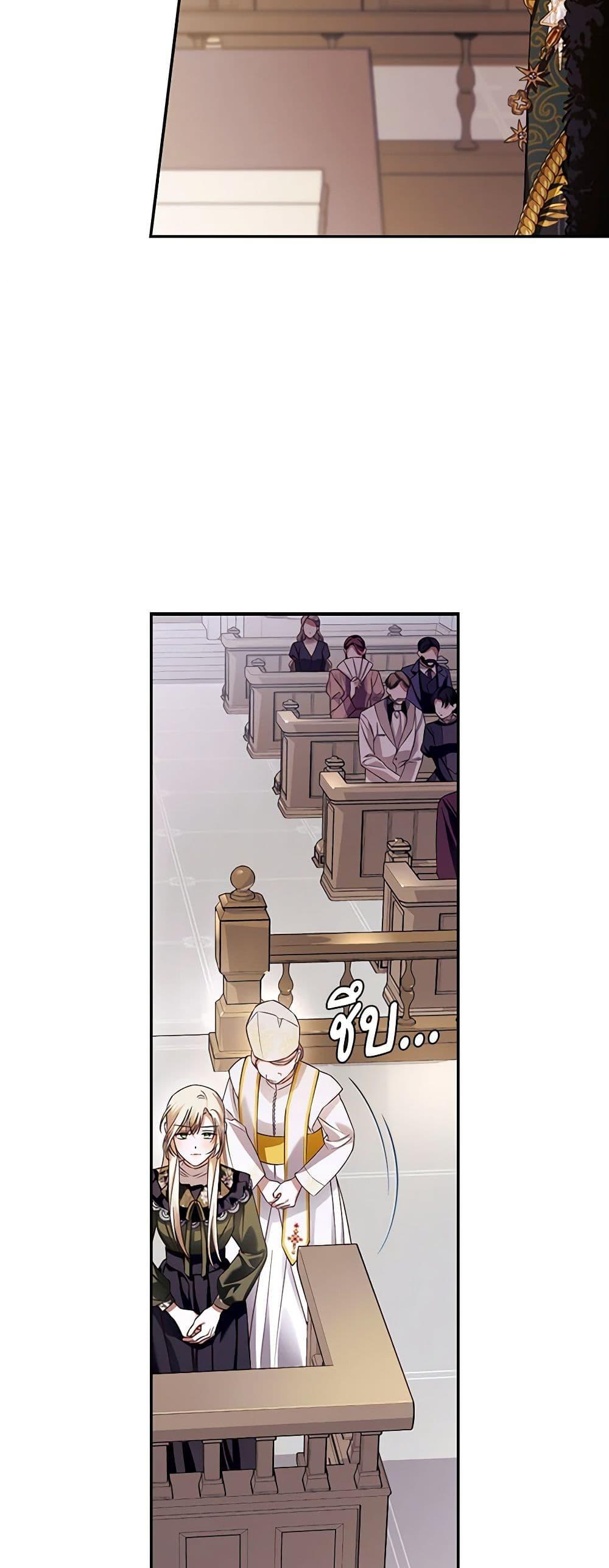 Manga-lc-com อ่านมังงะ อ่านการ์ตูน ออนไลน์ ฟรี How to Hide the Emperor’s Child ตอนที่ 1 2 3 4 5 6 7 8 9 10 11 12 13 14 ฟรี ไม่มีโฆษณา Manga-lc - อ่าน มังงะ อ่าน การ์ตูน ออนไลน์ อ่านมังงะ ฟรี