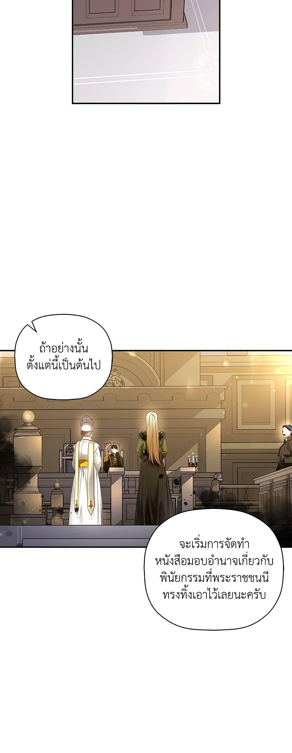Manga-lc-com อ่านมังงะ อ่านการ์ตูน ออนไลน์ ฟรี How to Hide the Emperor’s Child ตอนที่ 1 2 3 4 5 6 7 8 9 10 11 12 13 14 ฟรี ไม่มีโฆษณา Manga-lc - อ่าน มังงะ อ่าน การ์ตูน ออนไลน์ อ่านมังงะ ฟรี