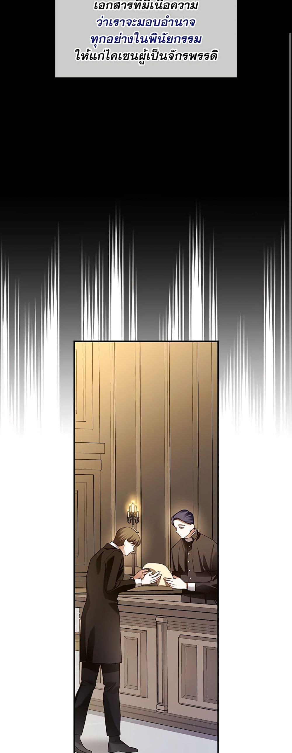 Manga-lc-com อ่านมังงะ อ่านการ์ตูน ออนไลน์ ฟรี How to Hide the Emperor’s Child ตอนที่ 1 2 3 4 5 6 7 8 9 10 11 12 13 14 ฟรี ไม่มีโฆษณา Manga-lc - อ่าน มังงะ อ่าน การ์ตูน ออนไลน์ อ่านมังงะ ฟรี