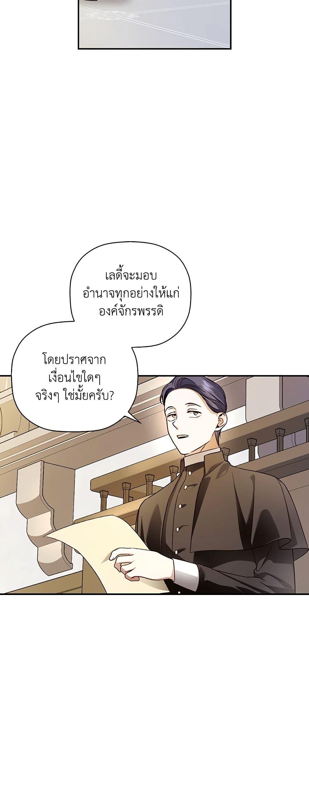 Manga-lc-com อ่านมังงะ อ่านการ์ตูน ออนไลน์ ฟรี How to Hide the Emperor’s Child ตอนที่ 1 2 3 4 5 6 7 8 9 10 11 12 13 14 ฟรี ไม่มีโฆษณา Manga-lc - อ่าน มังงะ อ่าน การ์ตูน ออนไลน์ อ่านมังงะ ฟรี