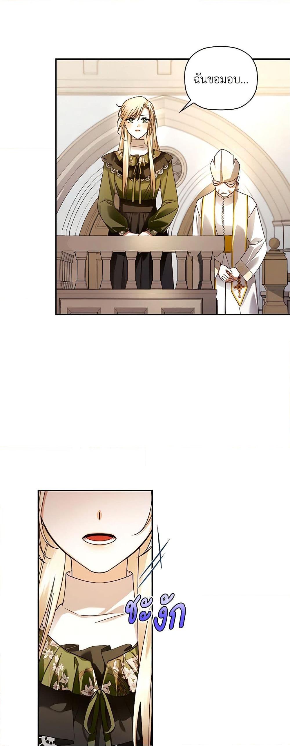 Manga-lc-com อ่านมังงะ อ่านการ์ตูน ออนไลน์ ฟรี How to Hide the Emperor’s Child ตอนที่ 1 2 3 4 5 6 7 8 9 10 11 12 13 14 ฟรี ไม่มีโฆษณา Manga-lc - อ่าน มังงะ อ่าน การ์ตูน ออนไลน์ อ่านมังงะ ฟรี