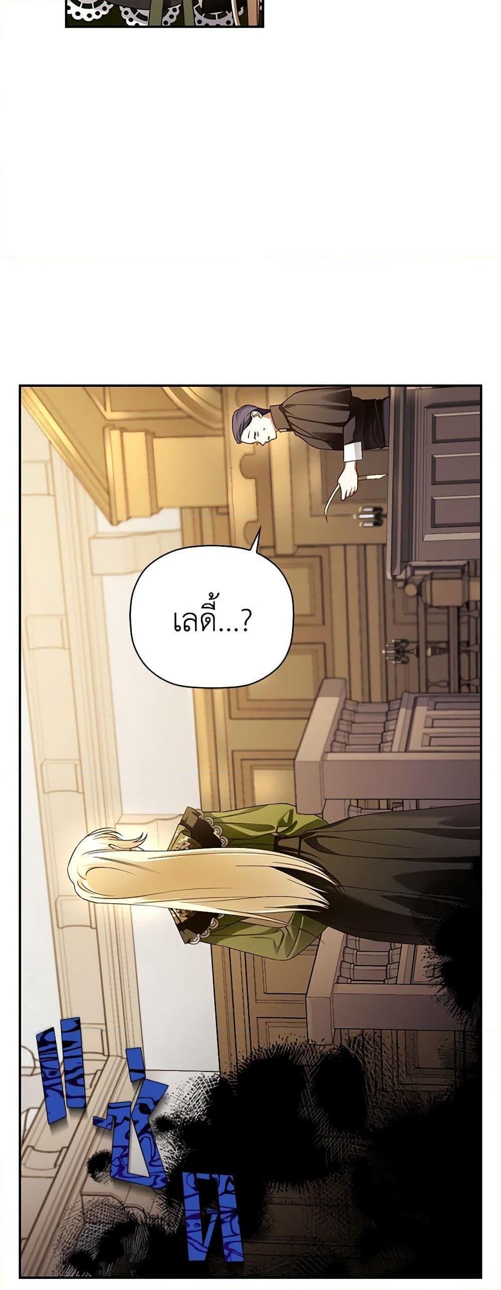 Manga-lc-com อ่านมังงะ อ่านการ์ตูน ออนไลน์ ฟรี How to Hide the Emperor’s Child ตอนที่ 1 2 3 4 5 6 7 8 9 10 11 12 13 14 ฟรี ไม่มีโฆษณา Manga-lc - อ่าน มังงะ อ่าน การ์ตูน ออนไลน์ อ่านมังงะ ฟรี