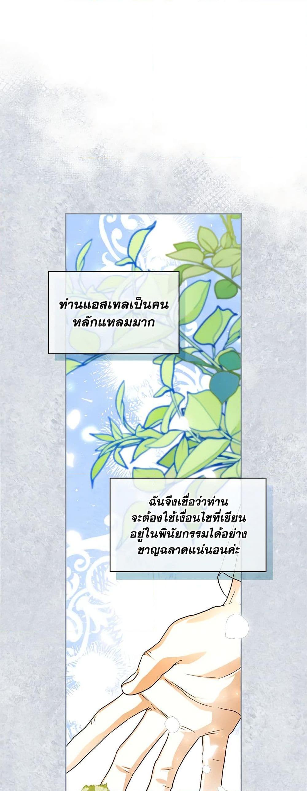 Manga-lc-com อ่านมังงะ อ่านการ์ตูน ออนไลน์ ฟรี How to Hide the Emperor’s Child ตอนที่ 1 2 3 4 5 6 7 8 9 10 11 12 13 14 ฟรี ไม่มีโฆษณา Manga-lc - อ่าน มังงะ อ่าน การ์ตูน ออนไลน์ อ่านมังงะ ฟรี