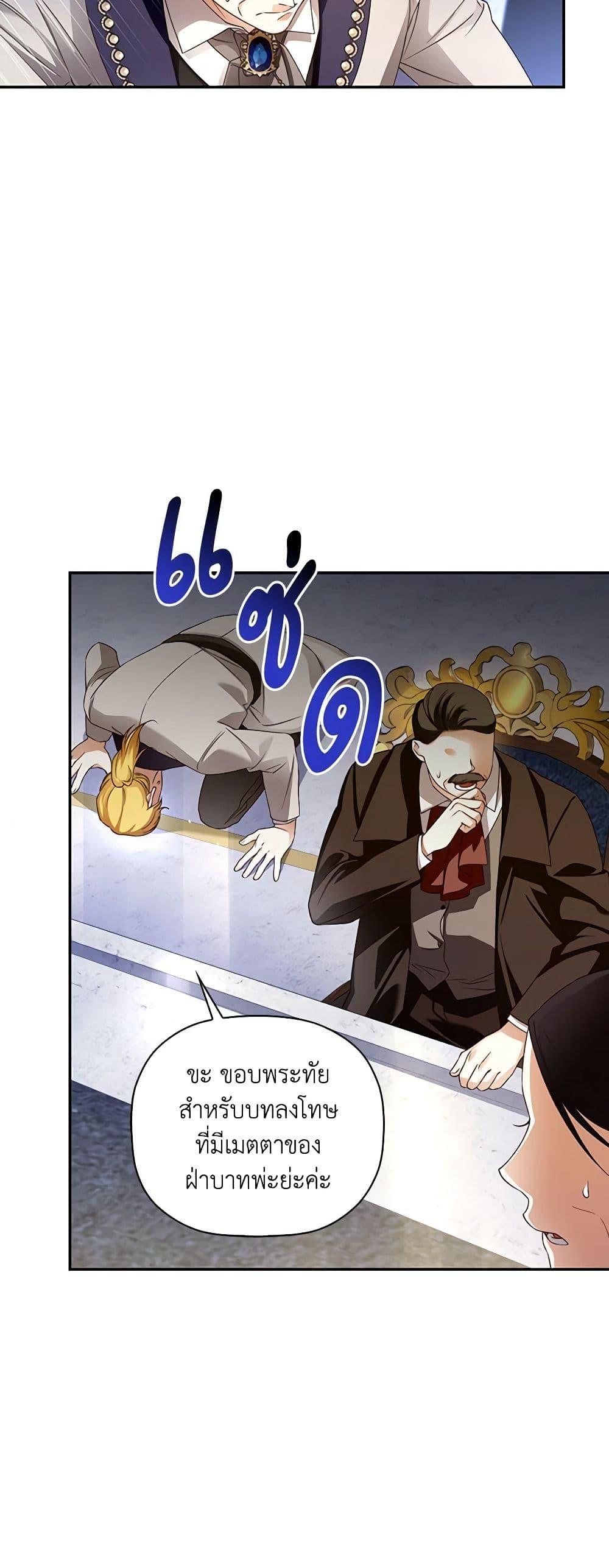 Manga-lc-com อ่านมังงะ อ่านการ์ตูน ออนไลน์ ฟรี How to Hide the Emperor’s Child ตอนที่ 1 2 3 4 5 6 7 8 9 10 11 12 13 14 ฟรี ไม่มีโฆษณา Manga-lc - อ่าน มังงะ อ่าน การ์ตูน ออนไลน์ อ่านมังงะ ฟรี