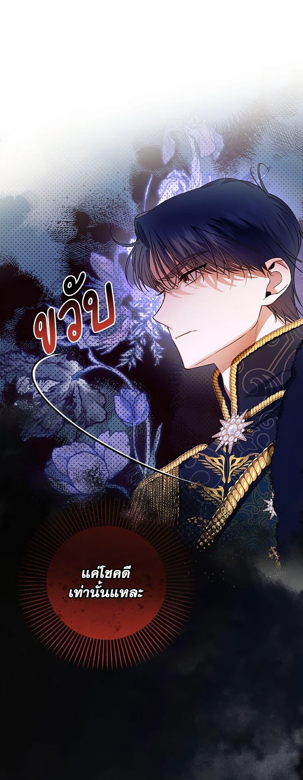 Manga-lc-com อ่านมังงะ อ่านการ์ตูน ออนไลน์ ฟรี How to Hide the Emperor’s Child ตอนที่ 1 2 3 4 5 6 7 8 9 10 11 12 13 14 ฟรี ไม่มีโฆษณา Manga-lc - อ่าน มังงะ อ่าน การ์ตูน ออนไลน์ อ่านมังงะ ฟรี