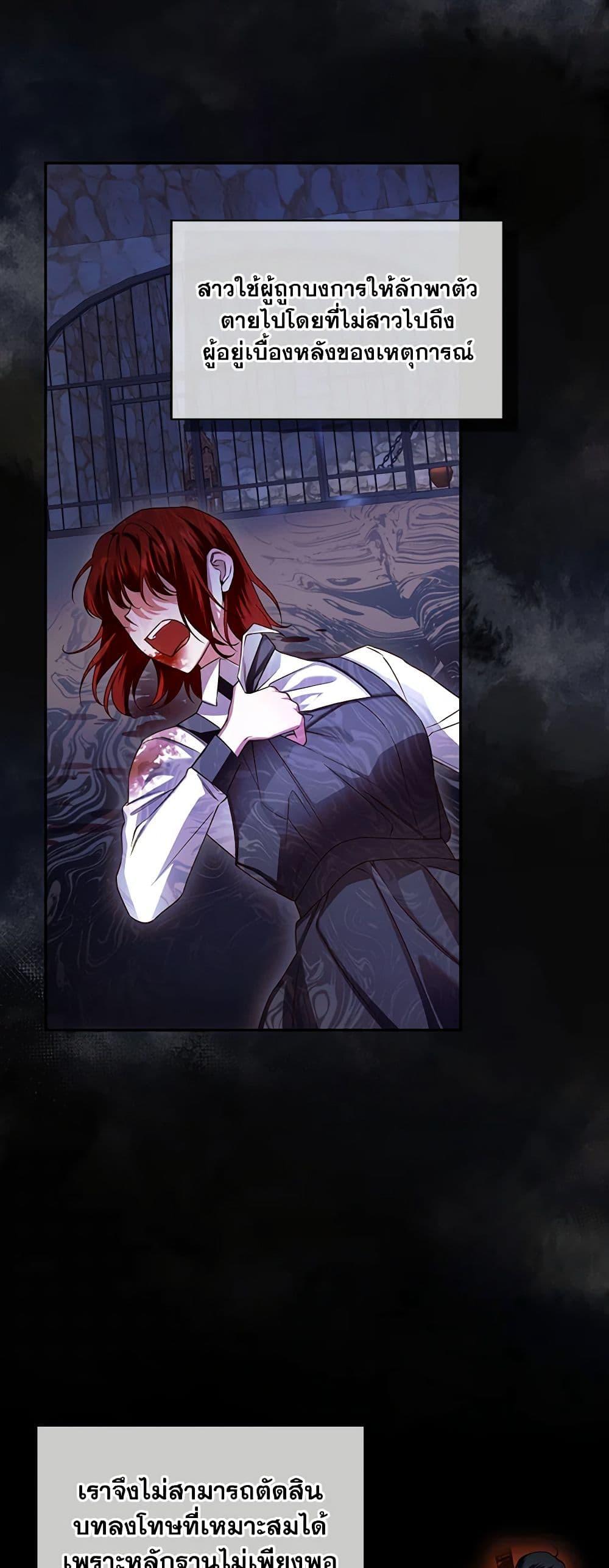 Manga-lc-com อ่านมังงะ อ่านการ์ตูน ออนไลน์ ฟรี How to Hide the Emperor’s Child ตอนที่ 1 2 3 4 5 6 7 8 9 10 11 12 13 14 ฟรี ไม่มีโฆษณา Manga-lc - อ่าน มังงะ อ่าน การ์ตูน ออนไลน์ อ่านมังงะ ฟรี