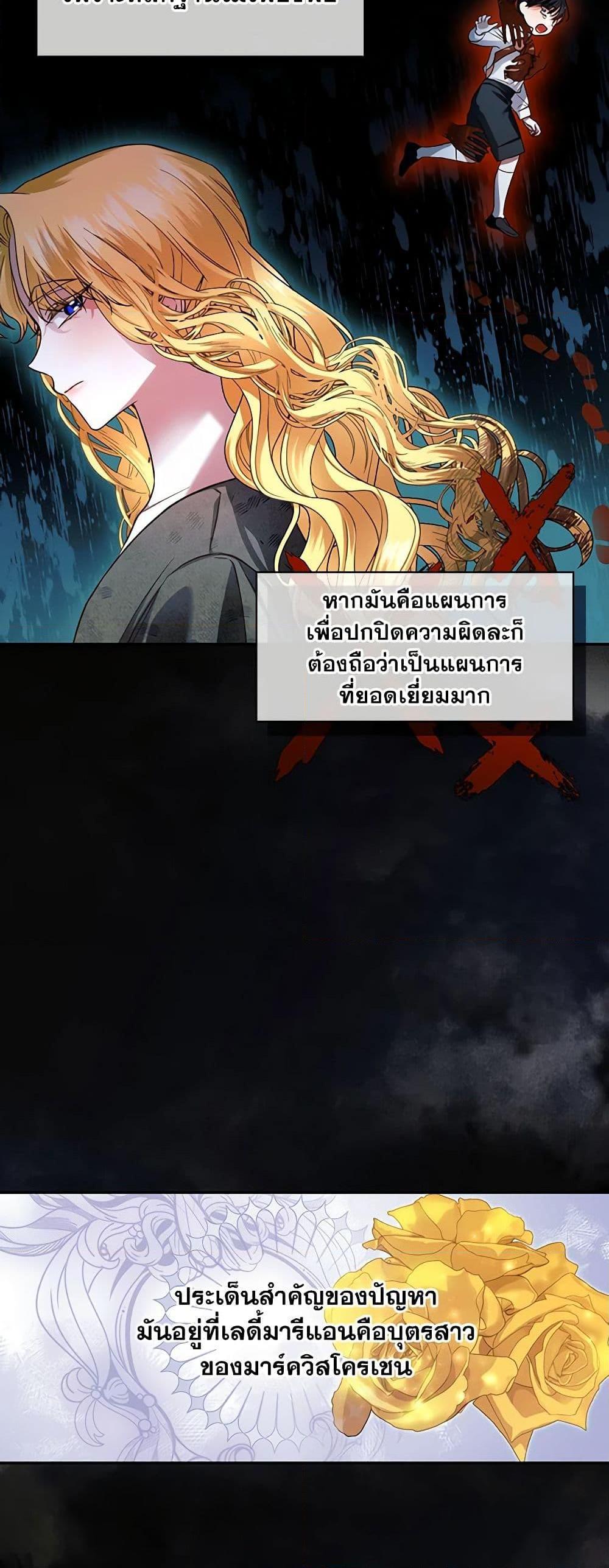 Manga-lc-com อ่านมังงะ อ่านการ์ตูน ออนไลน์ ฟรี How to Hide the Emperor’s Child ตอนที่ 1 2 3 4 5 6 7 8 9 10 11 12 13 14 ฟรี ไม่มีโฆษณา Manga-lc - อ่าน มังงะ อ่าน การ์ตูน ออนไลน์ อ่านมังงะ ฟรี