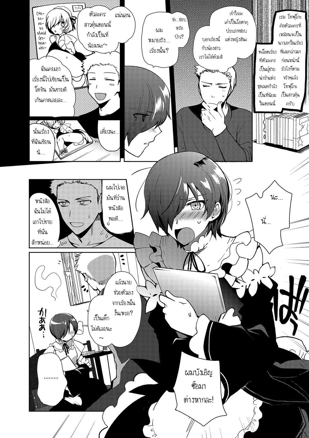Doujin-Lc- อ่าน โดจิน มังฮวา เกาหลี ญี่ปุ่น จีน แปลไทย คุณน้ากับผม [Kirimoto Yuuji] Otokonoko Gakuen – Jo Otokonoko to Issho (Gekkan Web Otoko no Ko-llection S Vol 13) ตอนที่ 1 2 3 4 5 6 7 8 9 10 11 12 13 14 ฟรี ไม่มีโฆษณา อ่าน โดจิน Manhwa เกาหลี ญี่ปุ่น จีน เรามีครบ คัดมาให้เน้นๆ โดจิน 18+ รับประกันความฟินโดย  Doujin Lc